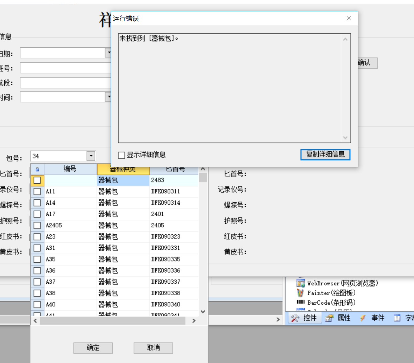 dvubb 图片点击可在新窗口打开查看