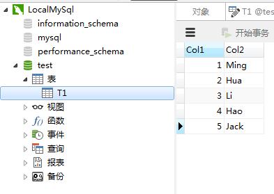 狐表成功连接MySql方法教程小结,可查询 可回