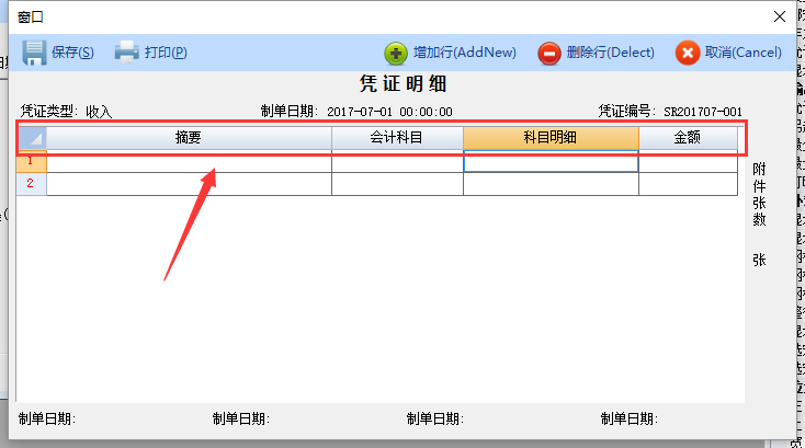 [求助]直接在窗体打印时标题居中的问题 - 专家