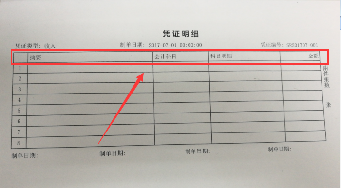 [求助]直接在窗体打印时标题居中的问题 - 专家