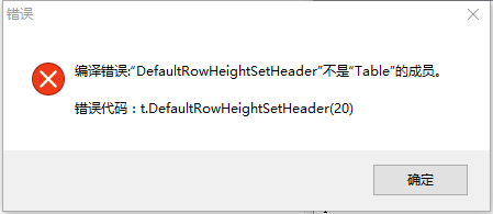 [求助]直接在窗体打印时标题居中的问题 - 专家
