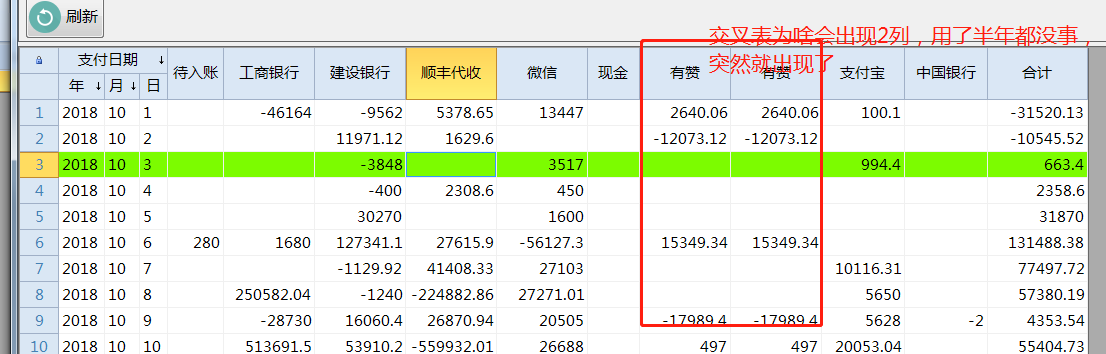 dvubb 按此在新窗口浏览图片