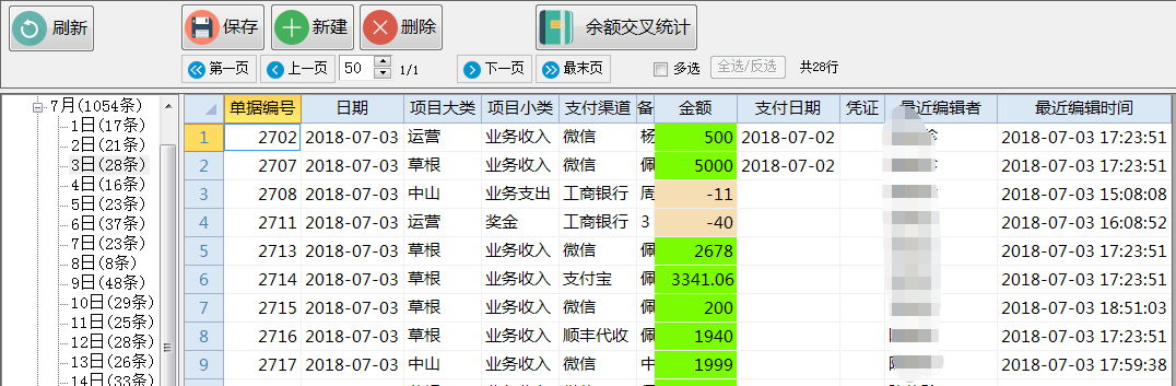 dvubb 按此在新窗口浏览图片