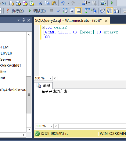 给数据库一登录名只控制一张表的权限