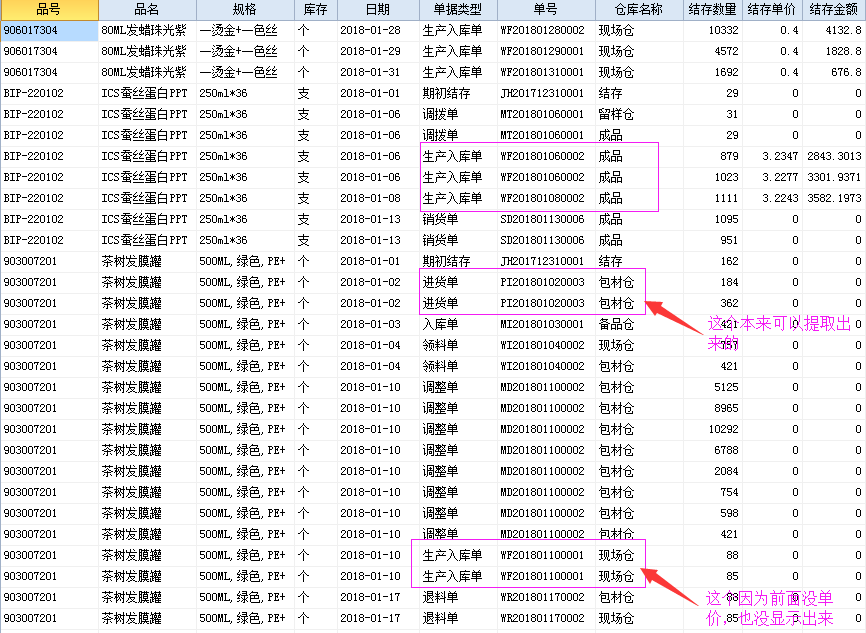 如何在代码中组合条件 - 专家坐堂 - Foxtable(狐