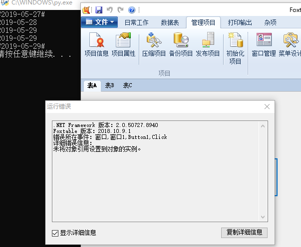 图片点击可在新窗口打开查看