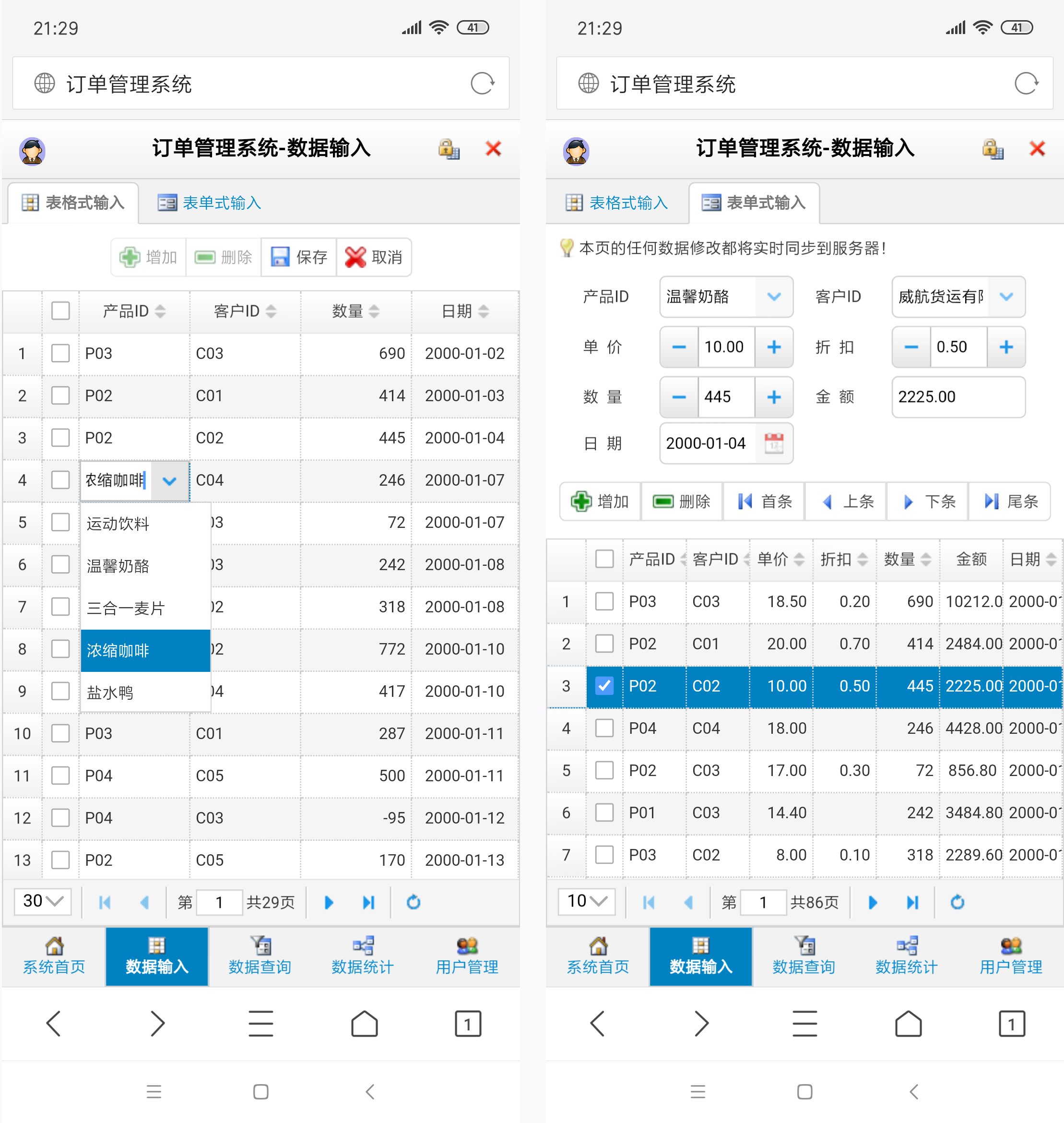 图片点击可在新窗口打开查看