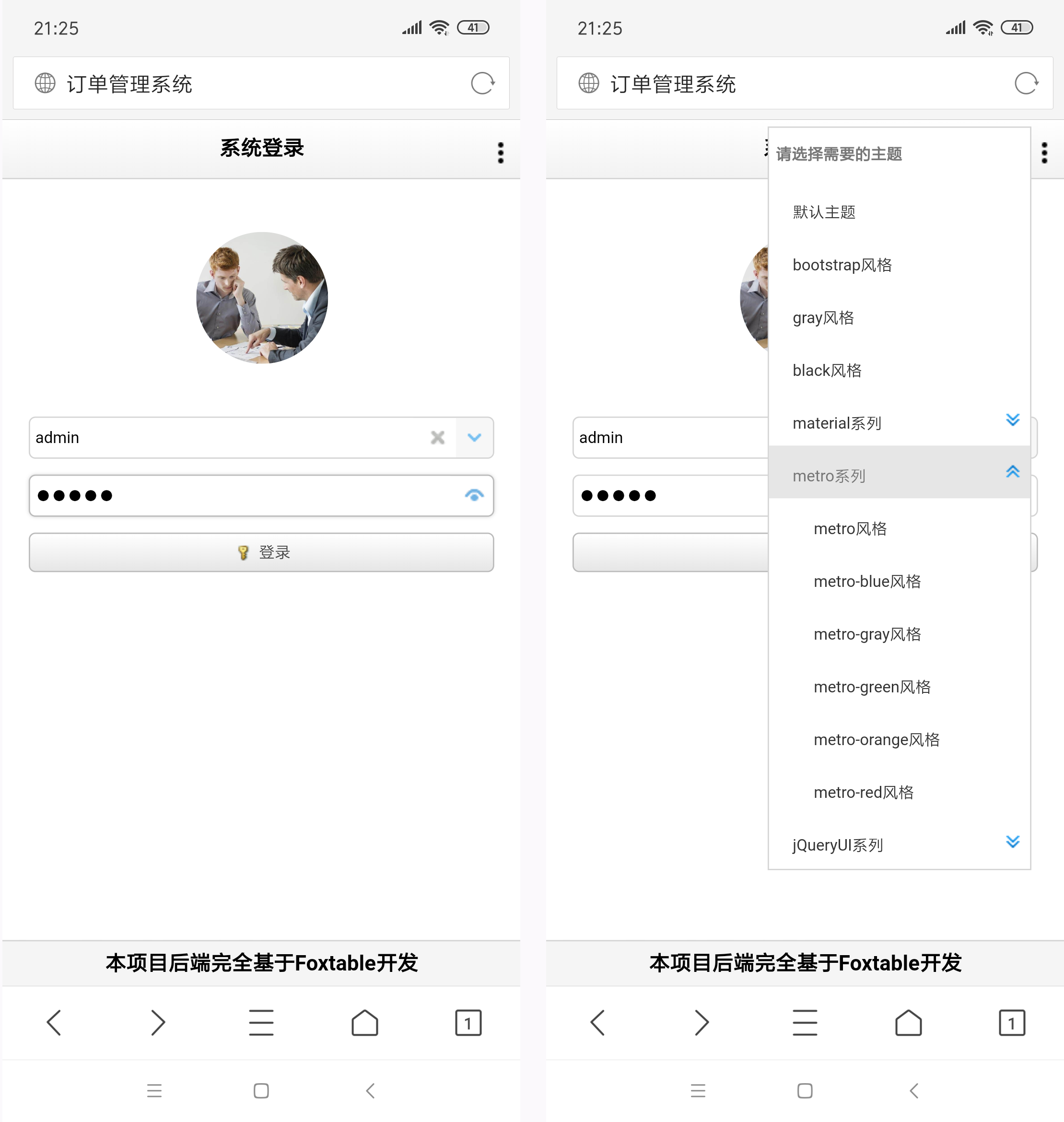 图片点击可在新窗口打开查看