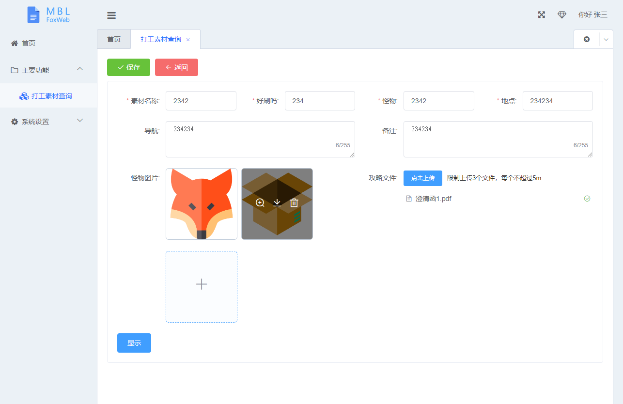 dvubb 按此在新窗口浏览图片