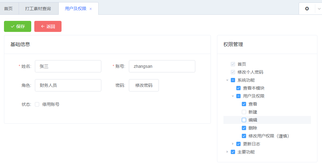 dvubb 按此在新窗口浏览图片