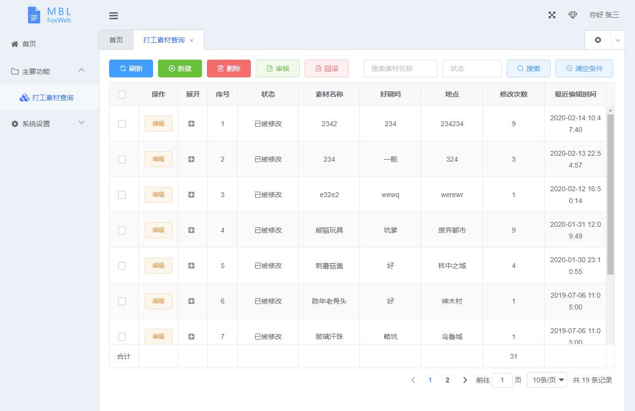 dvubb 按此在新窗口浏览图片