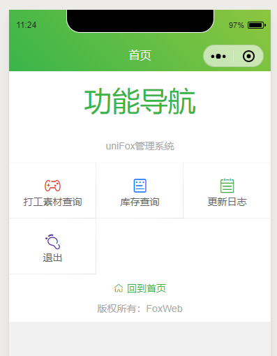 dvubb 按此在新窗口浏览图片