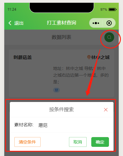 dvubb 按此在新窗口浏览图片