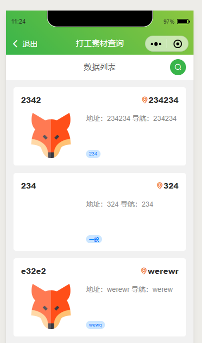 dvubb 按此在新窗口浏览图片