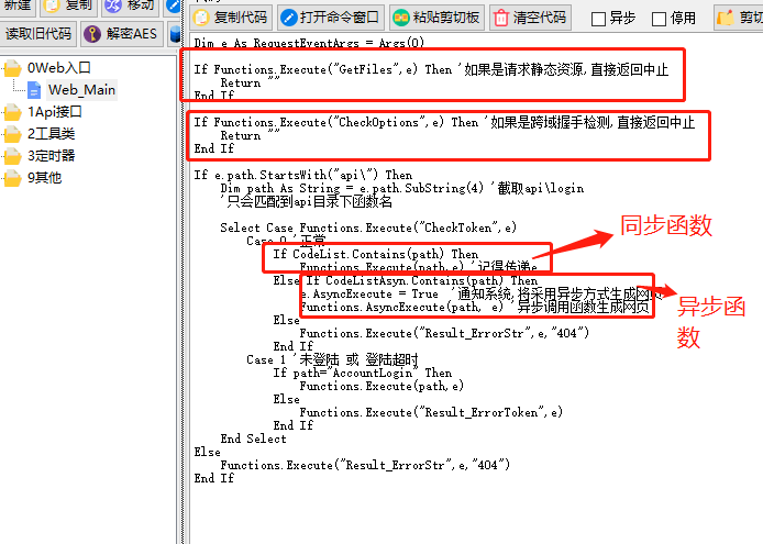 dvubb 按此在新窗口浏览图片
