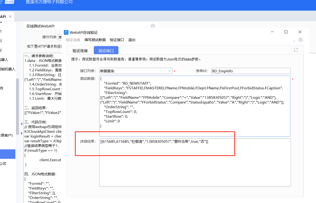 dvubb 按此在新窗口浏览图片