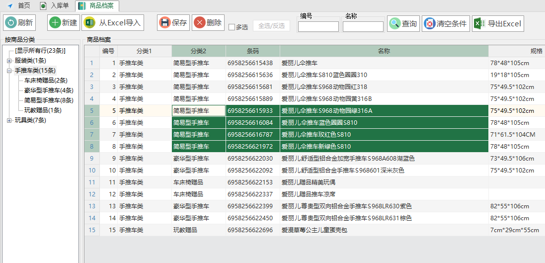 dvubb 按此在新窗口浏览图片