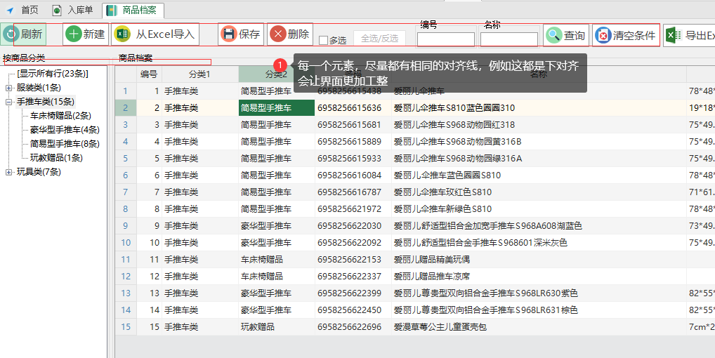 dvubb 按此在新窗口浏览图片