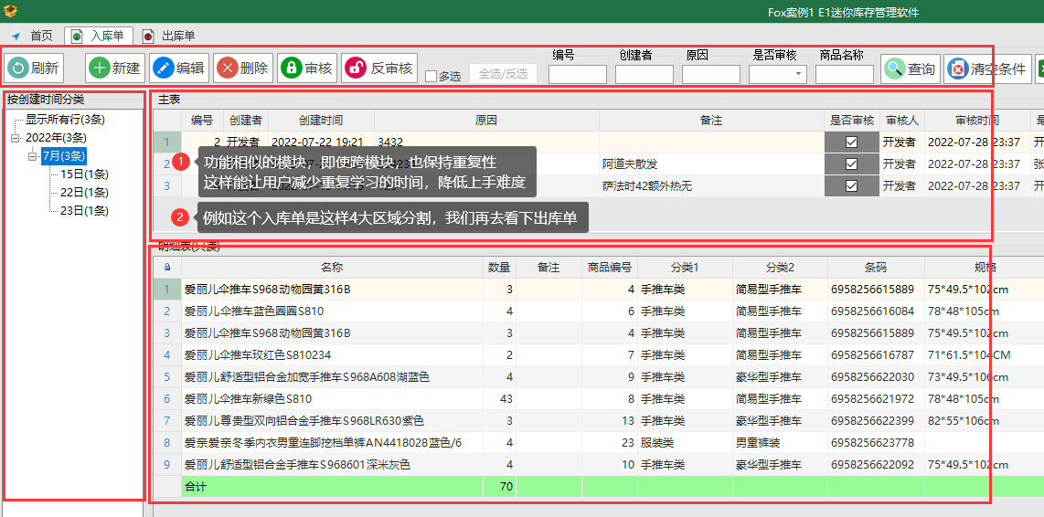 dvubb 按此在新窗口浏览图片