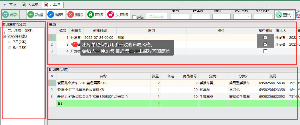 dvubb 按此在新窗口浏览图片