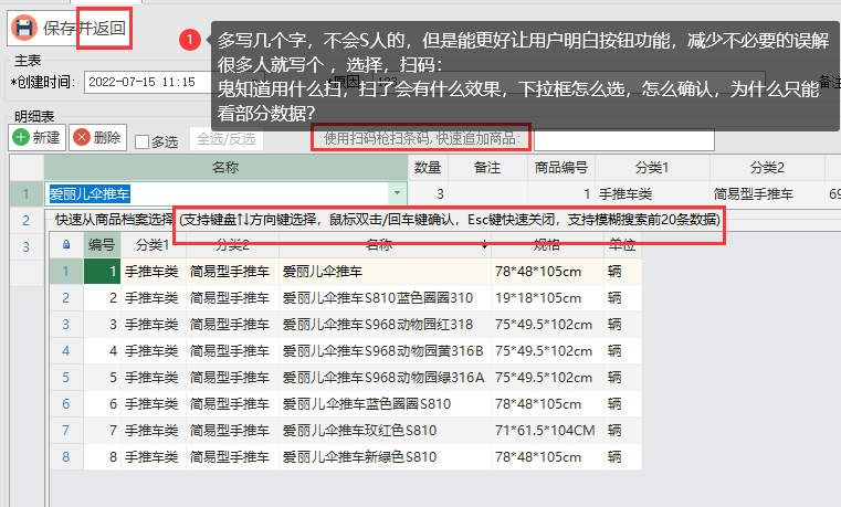dvubb 按此在新窗口浏览图片