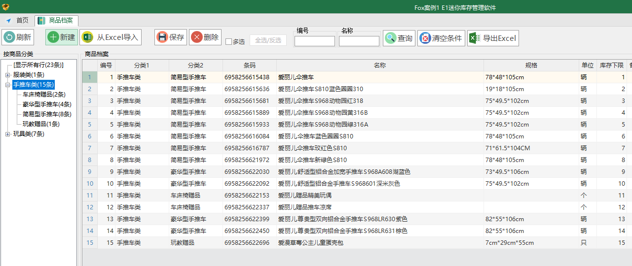 dvubb 按此在新窗口浏览图片