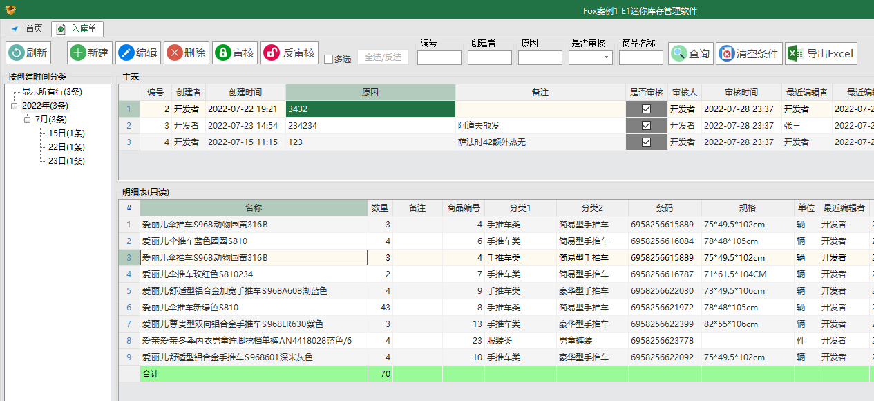 dvubb 按此在新窗口浏览图片