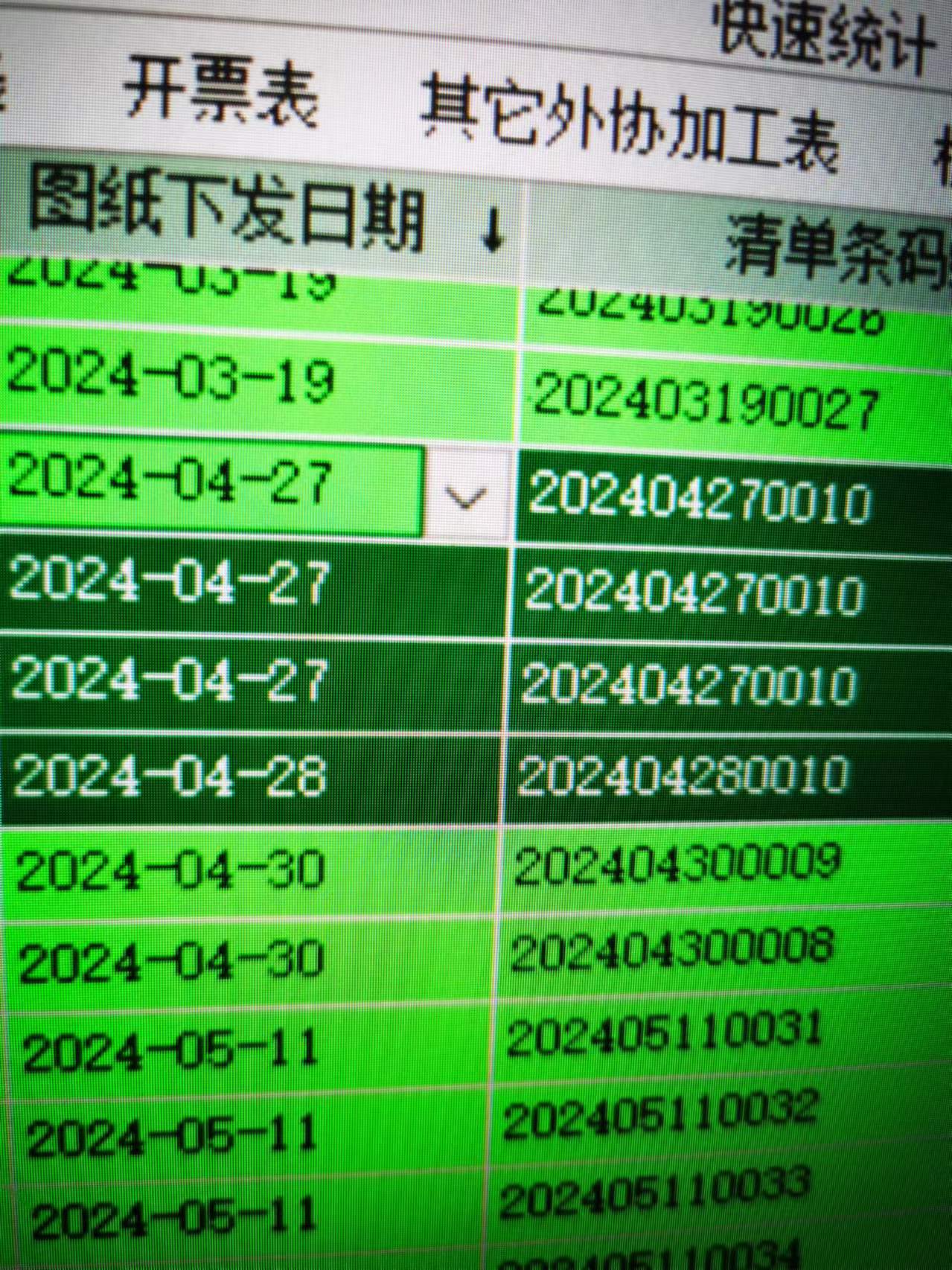 dvubb 图片点击可在新窗口打开查看