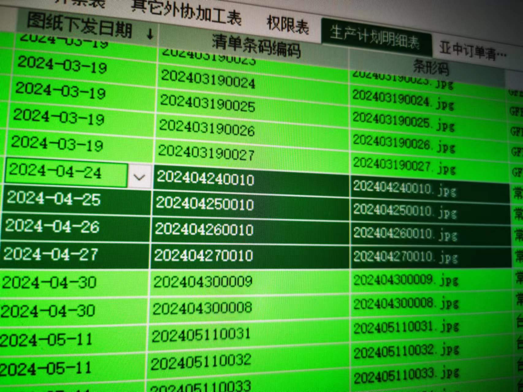 dvubb 图片点击可在新窗口打开查看