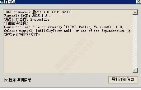 dvubb 图片点击可在新窗口打开查看