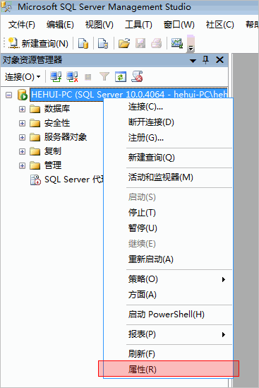 設定SQL Server 2008 以允許遠端連線 - 私は天才です - 私は天才です(Lawrence)