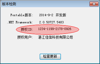 iphone上滑菜单效果设置 1980.png
