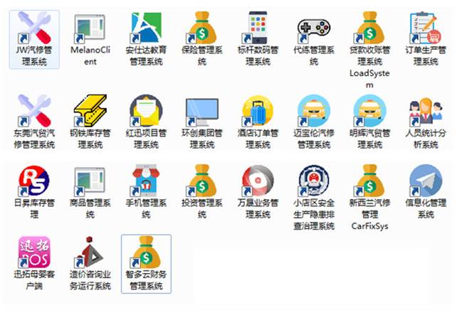 关于我们3